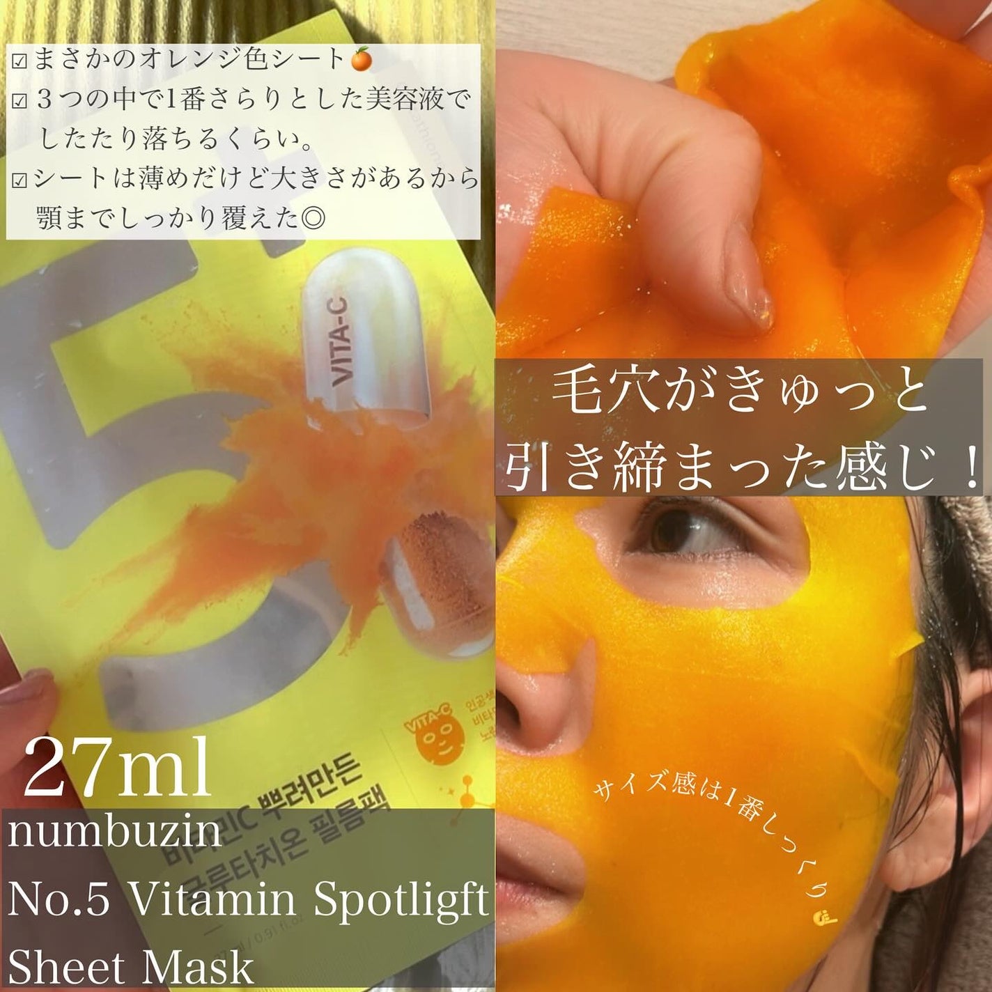 弱酸性pHシートマスク アクアフィット/Abib /シートマスク・パックを使ったクチコミ(3枚目)