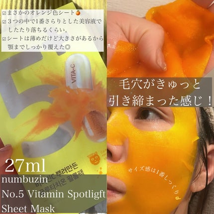 弱酸性pHシートマスク アクアフィット/Abib /シートマスク・パックを使ったクチコミ(3枚目)