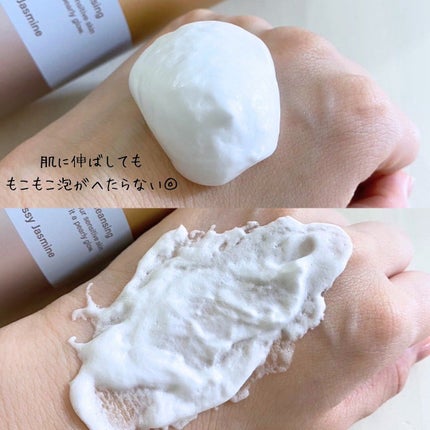 バブルクレンジング クラッシージャスミン/OHIKARI/クレンジングクリームを使ったクチコミ(3枚目)