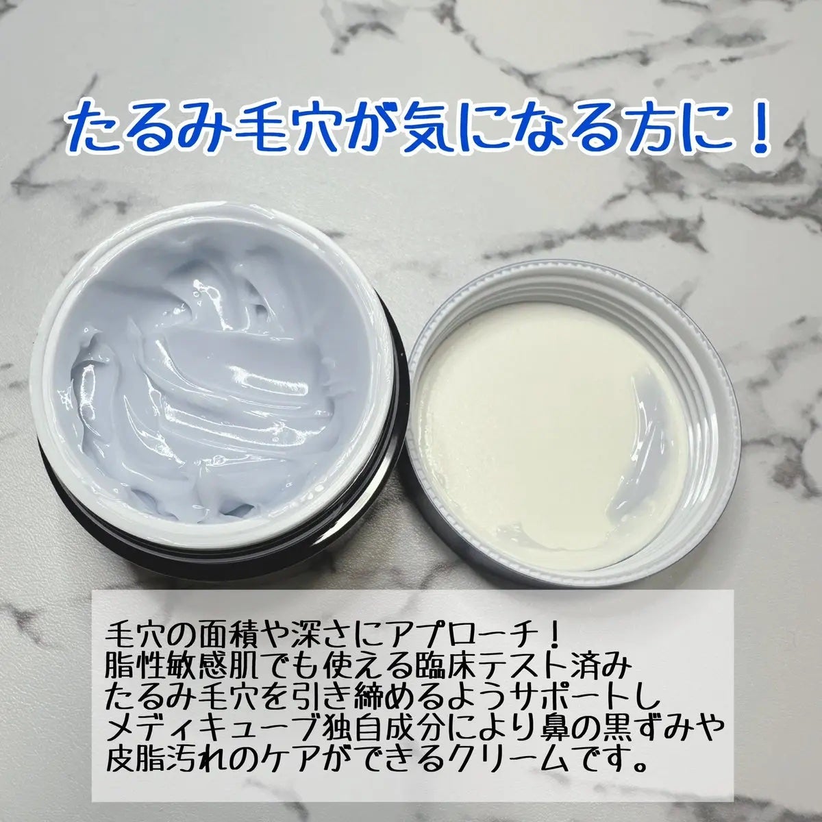 ゼロ毛穴1DAYクリーム/MEDICUBE/フェイスクリームを使ったクチコミ(2枚目)