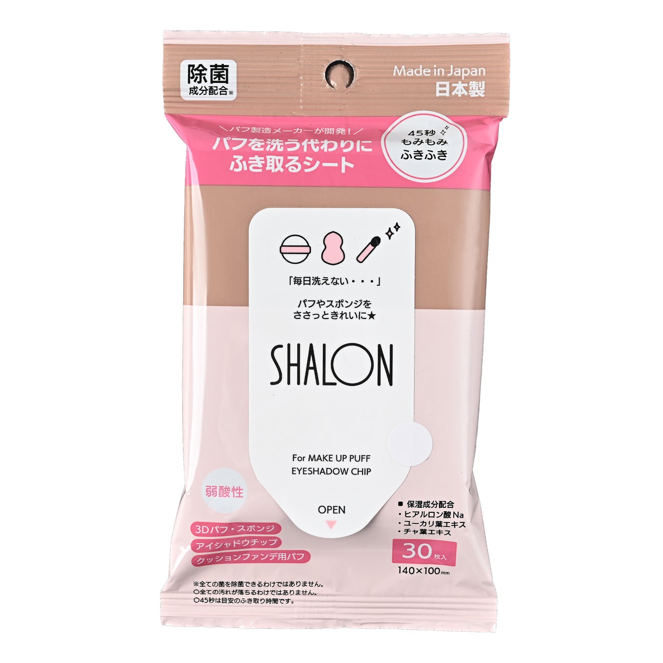 シャロン　パフを洗う代わりにふき取るシート / シャロン