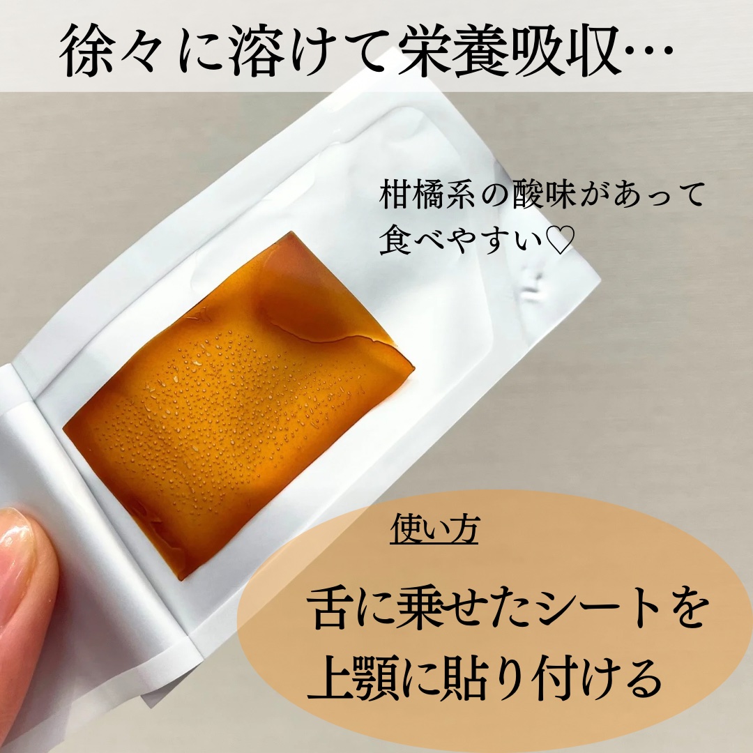 ヨエスターGLTダイレクトウルトラX/ESTHER FORMULA/美容サプリメントを使ったクチコミ（2枚目）