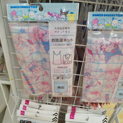 ランドリーネット/DAISO/その他を使ったクチコミ(5枚目)