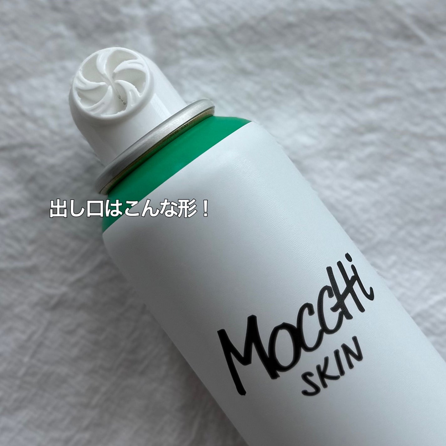 モッチスキン 吸着泡洗顔 WHT/MoccHi SKIN/泡洗顔を使ったクチコミ(2枚目)