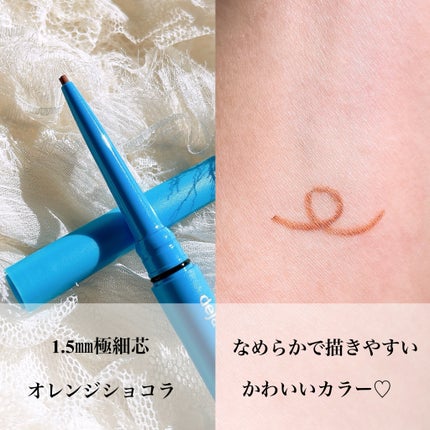 「密着アイライナー」極細クリームペンシル/デジャヴュ/ペンシルアイライナーを使ったクチコミ(2枚目)