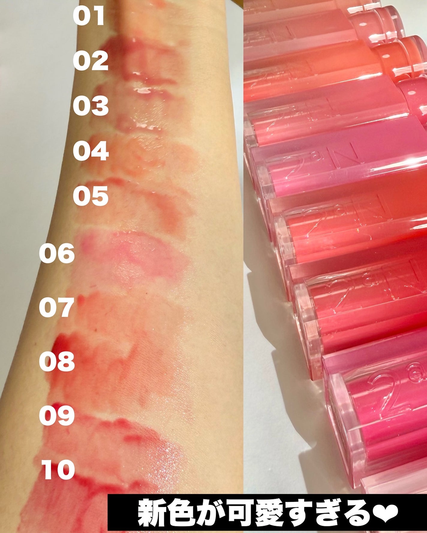 ゆで卵子ちゃん🔰ξ(。◕ˇ◊ˇ◕。)ξ on LIPS 「.2aNから新作ティント🥚🐣/...˒˒꒰ঌ┈┈┈┈┈┈┈┈┈..」(3枚目)