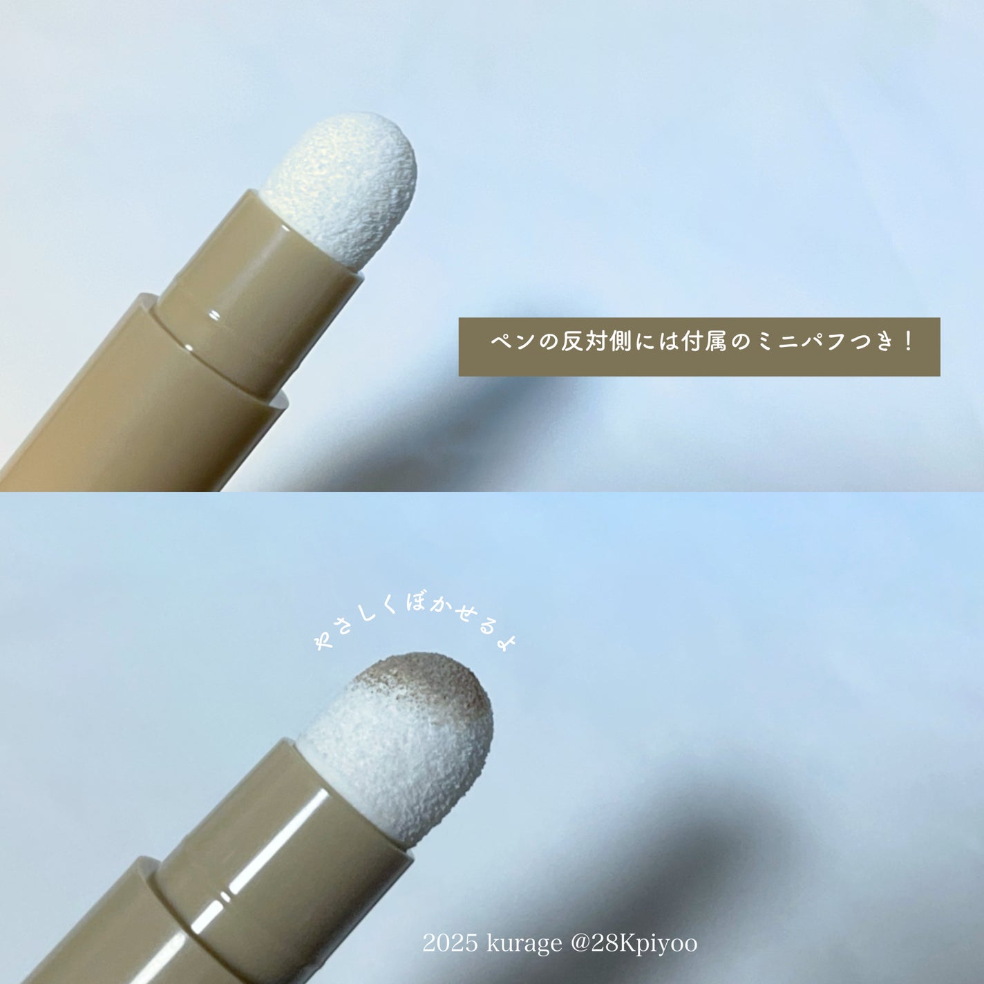 シェイプマジックスティック/MilleFée/シェーディングを使ったクチコミ(4枚目)