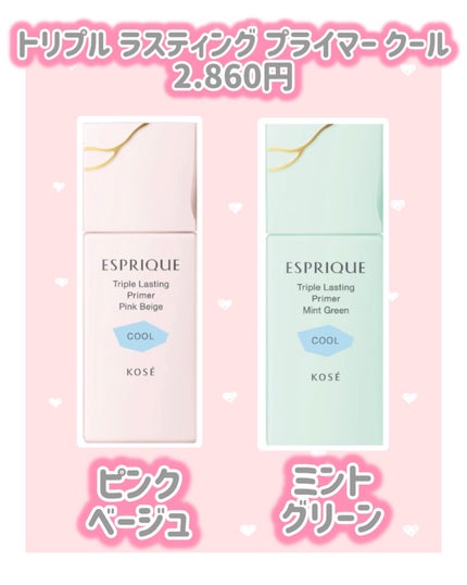 ラスティング セラム リキッド/ESPRIQUE/リキッドファンデーションを使ったクチコミ(2枚目)