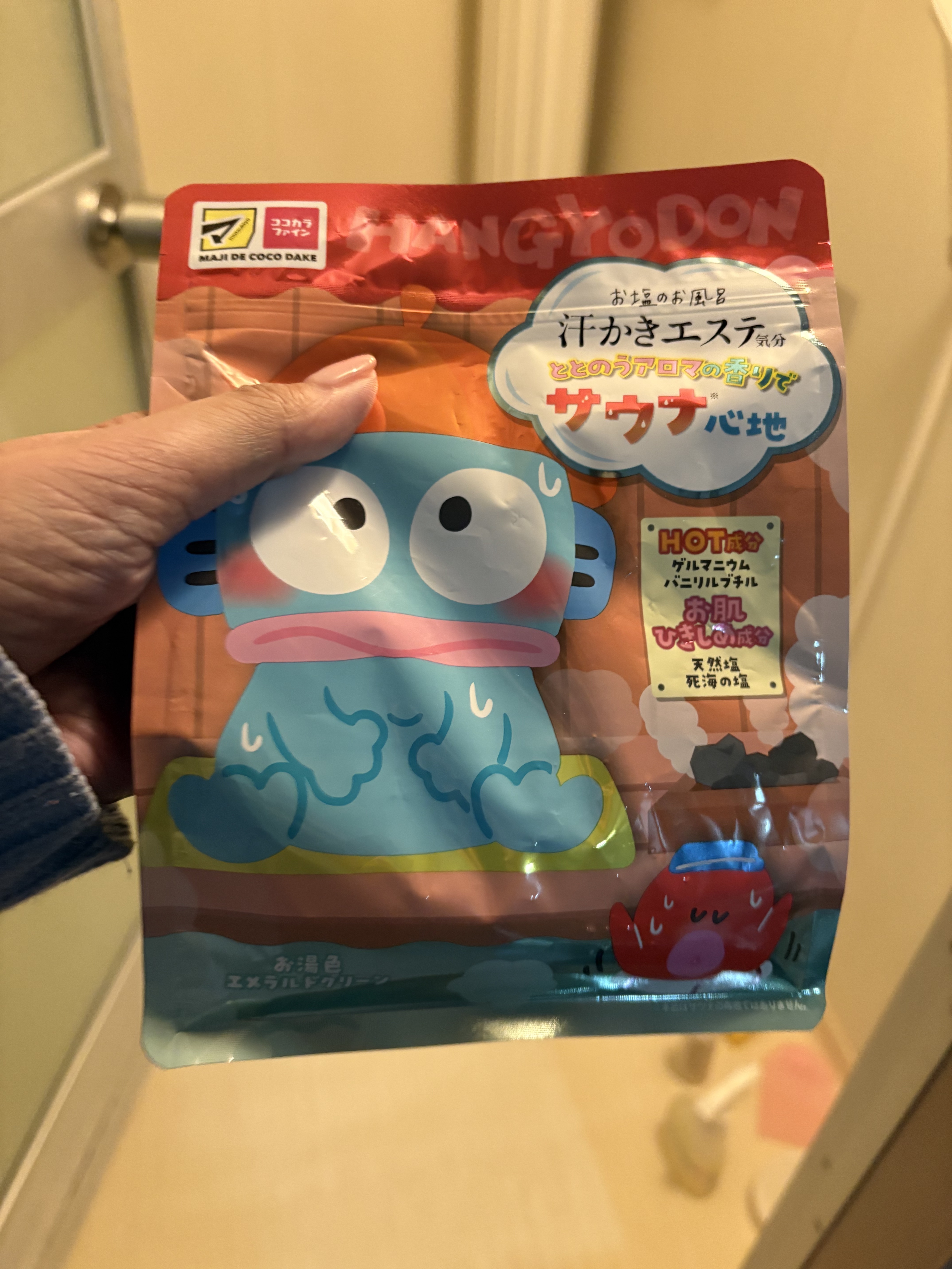 汗かきエステ気分 サウナ心地/マックス/無機塩系入浴剤を使ったクチコミ（1枚目）