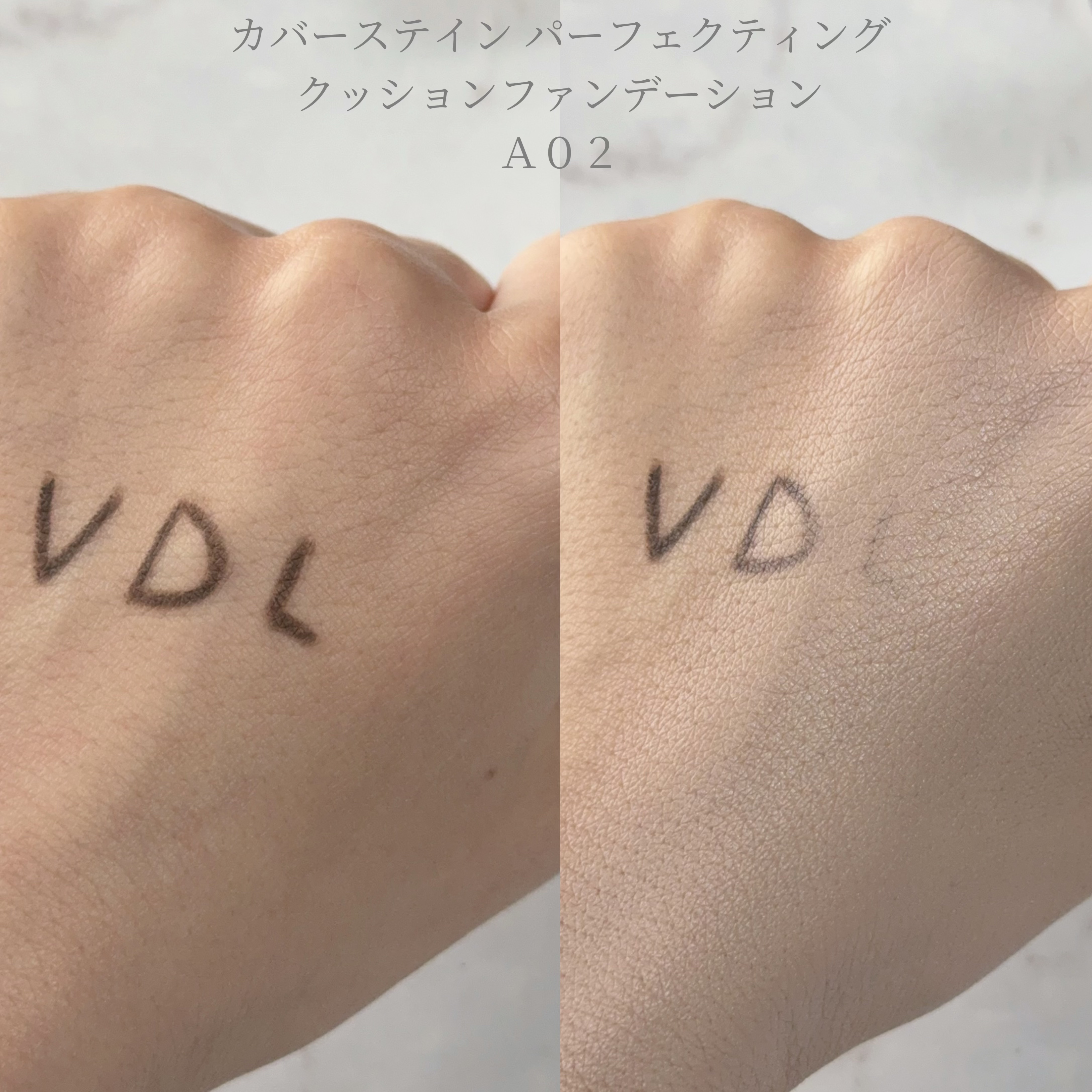 カバーステイン パーフェクティング クッション ファンデーション/VDL/クッションファンデーションを使ったクチコミ（3枚目）