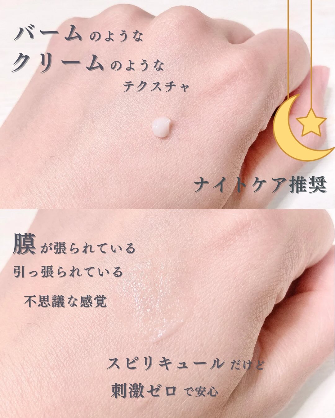 アイファルトアイバッククリーム/Dr.Melaxin/アイケア・アイクリームを使ったクチコミ（3枚目）