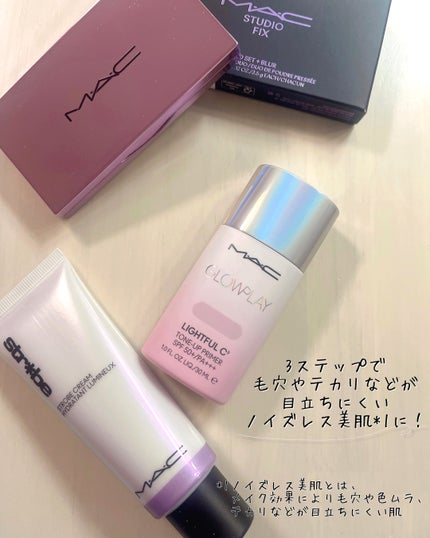 ストロボクリーム/M・A・C/化粧下地を使ったクチコミ(5枚目)