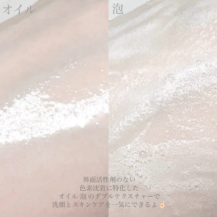 TX-Cream/Dr.Melaxin/フェイスクリームを使ったクチコミ(3枚目)