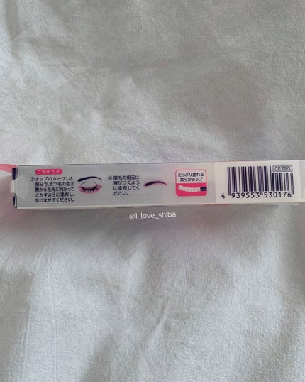 まつげ美容液リッチプラス/CEZANNE/まつげ美容液を使ったクチコミ(7枚目)