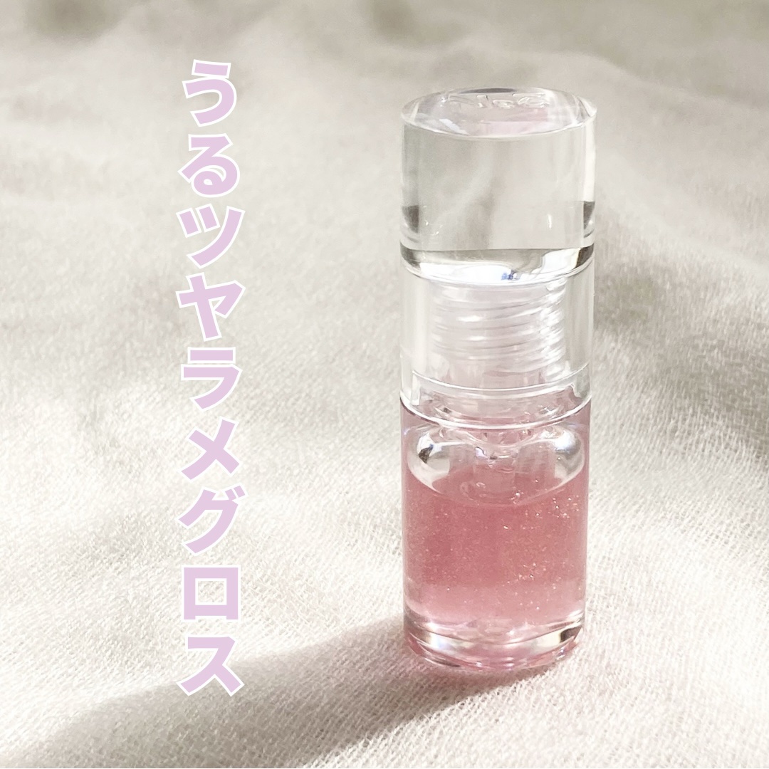 ベアフラッシーグロス/2aN/リップグロスを使ったクチコミ（1枚目）