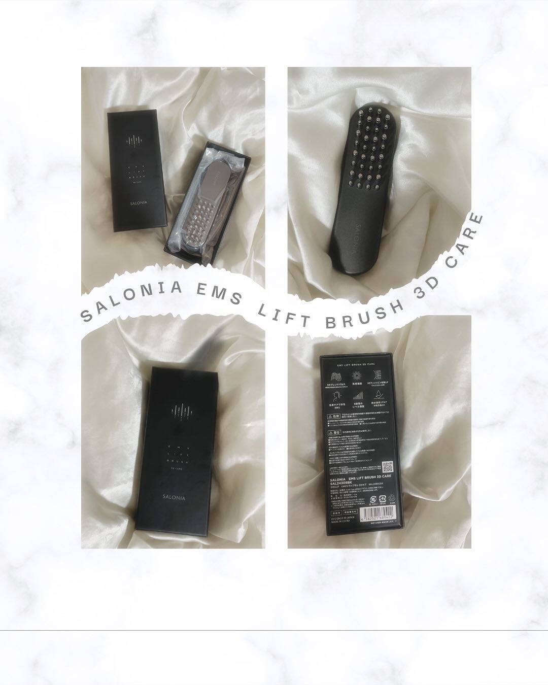 サロニア EMSリフトブラシ 3Dケア/SALONIA/ボディケア美容家電を使ったクチコミ(3枚目)