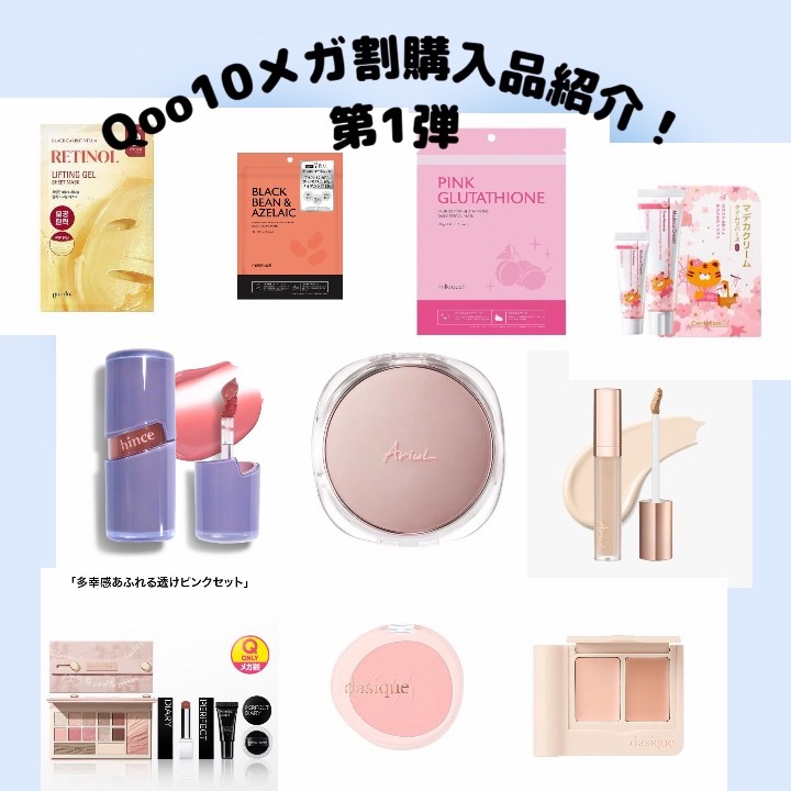 AZ発酵デイリースペシャルマスク 7枚入り(130g)/Milk Touch/シートマスク・パックを使ったクチコミ（1枚目）