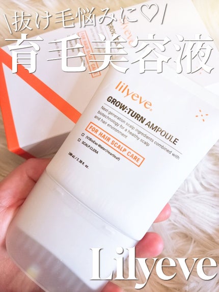 グローターン 100ml/リリーイブ/頭皮ローションを使ったクチコミ(1枚目)