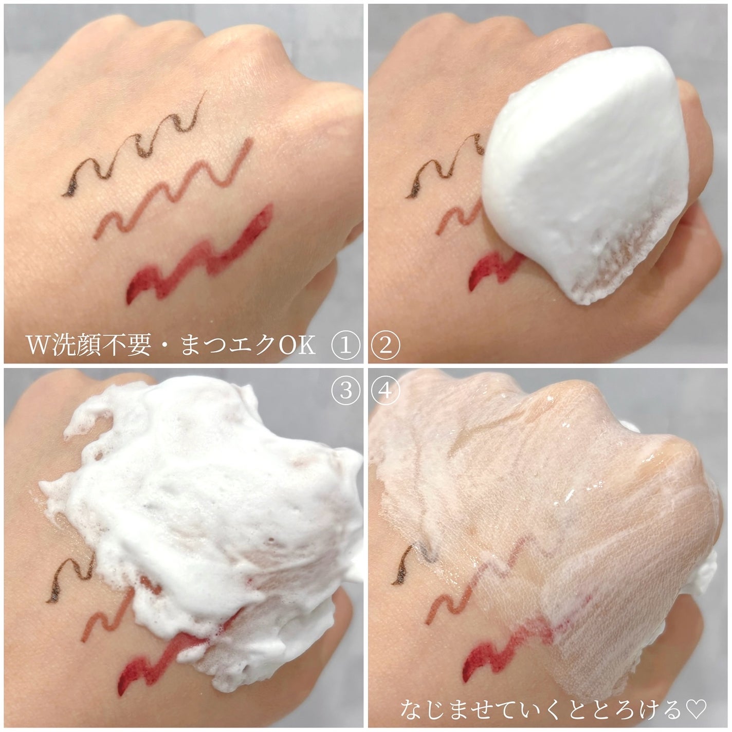 バブルクレンジング クラッシージャスミン/OHIKARI/クレンジングクリームを使ったクチコミ(3枚目)