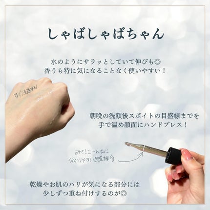 ヒト幹細胞培養エキス原液 LP/fracora/美容液を使ったクチコミ(4枚目)