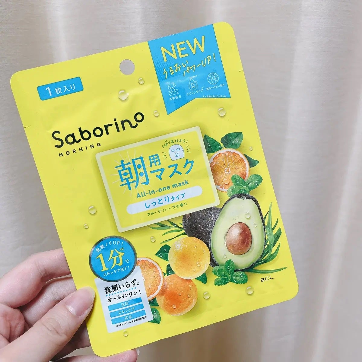 目ざまシート N/サボリーノ/シートマスク・パックを使ったクチコミ(1枚目)