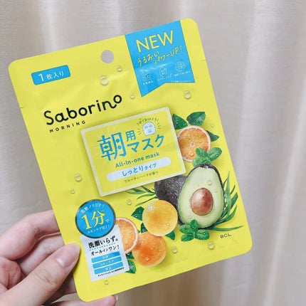 目ざまシート N/サボリーノ/シートマスク・パックを使ったクチコミ(1枚目)