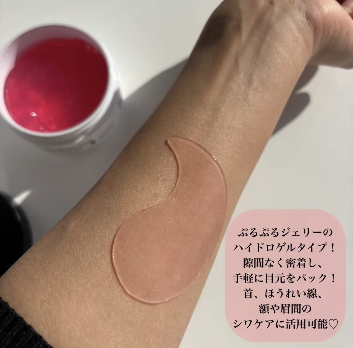 を使ったクチコミ（3枚目）