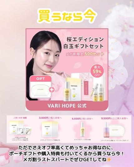 8デイズピュアビタミンCアンプル/VARI:HOPE/美容液を使ったクチコミ(6枚目)