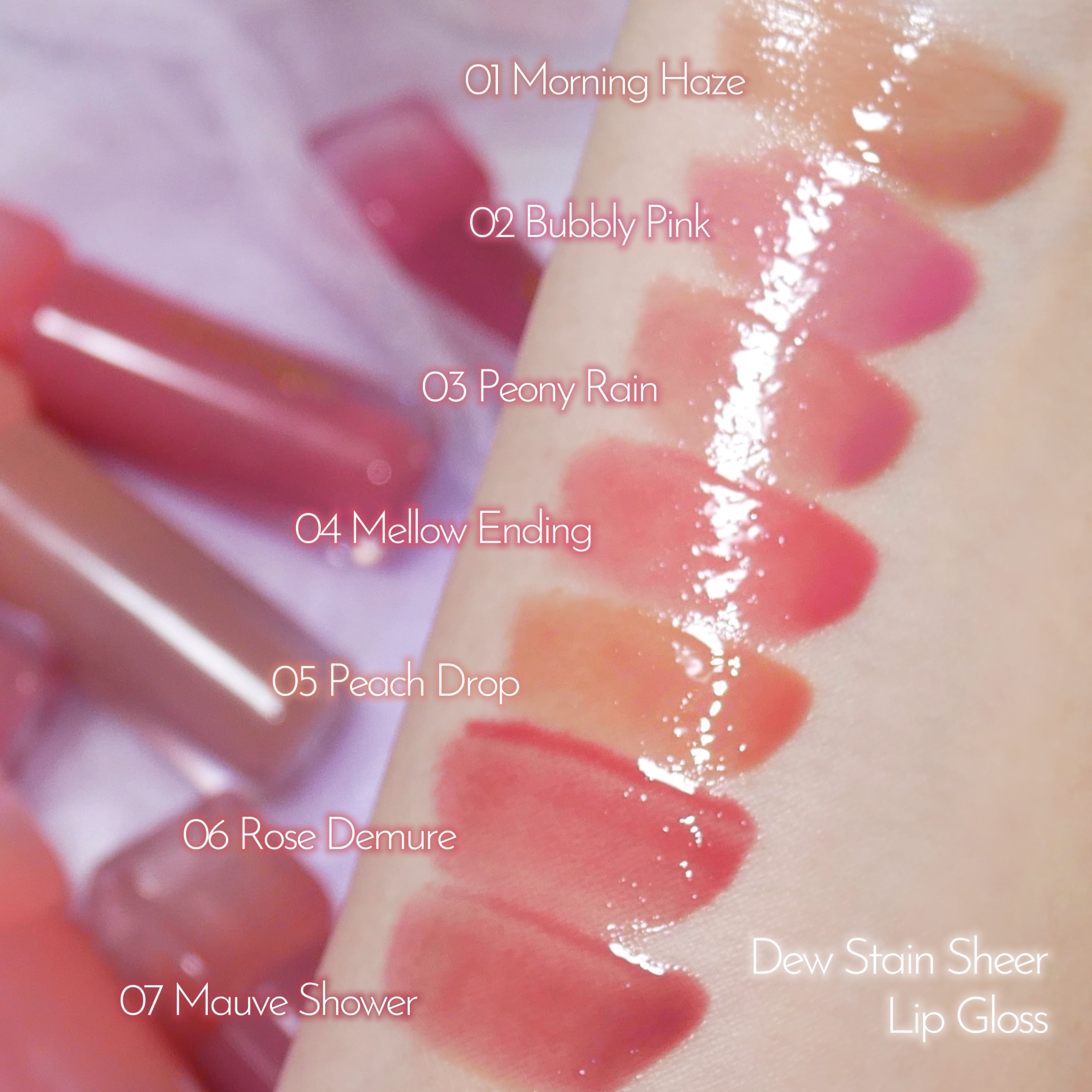 デューステインシアーリップグロス/Milk Touch/リップグロスを使ったクチコミ（3枚目）