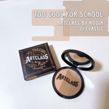 アートクラスバイロダン シェーディング/too cool for school/シェーディングを使ったクチコミ(1枚目)