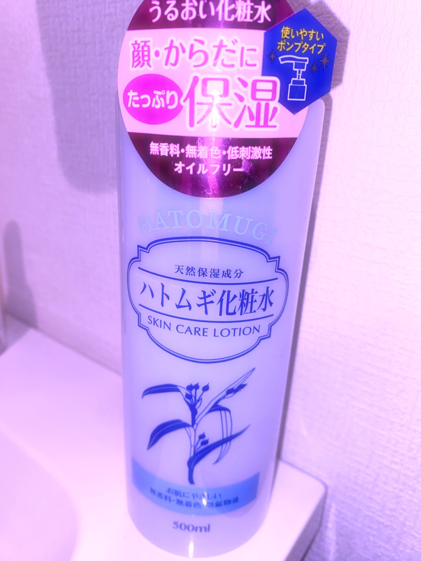 ハトムギ化粧水/麗白/化粧水を使ったクチコミ(1枚目)