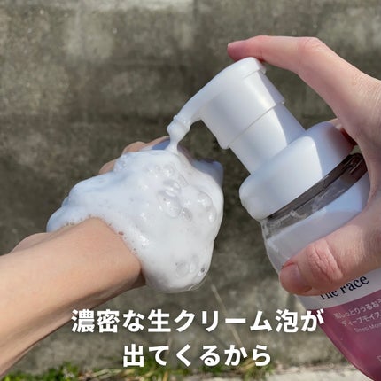 ビオレ ザフェイス 泡洗顔料 ディープモイスト/ビオレ/泡洗顔を使ったクチコミ(5枚目)