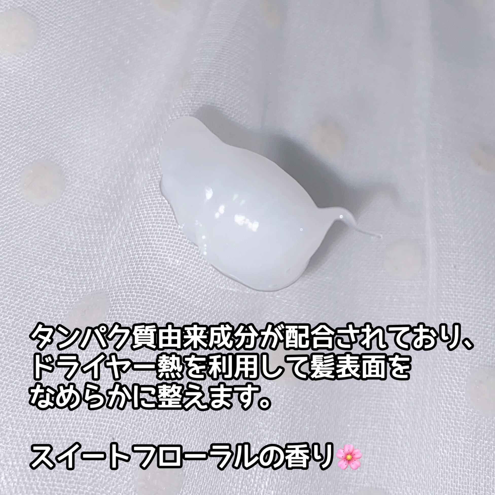 プラストゥモロー　モイスト　ヒートケアマスク/＋ｔｍｒ/ヘアマスク・ヘアパックを使ったクチコミ（2枚目）