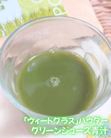 小麦若葉100%青汁/トヨタマ/その他食品を使ったクチコミ(4枚目)
