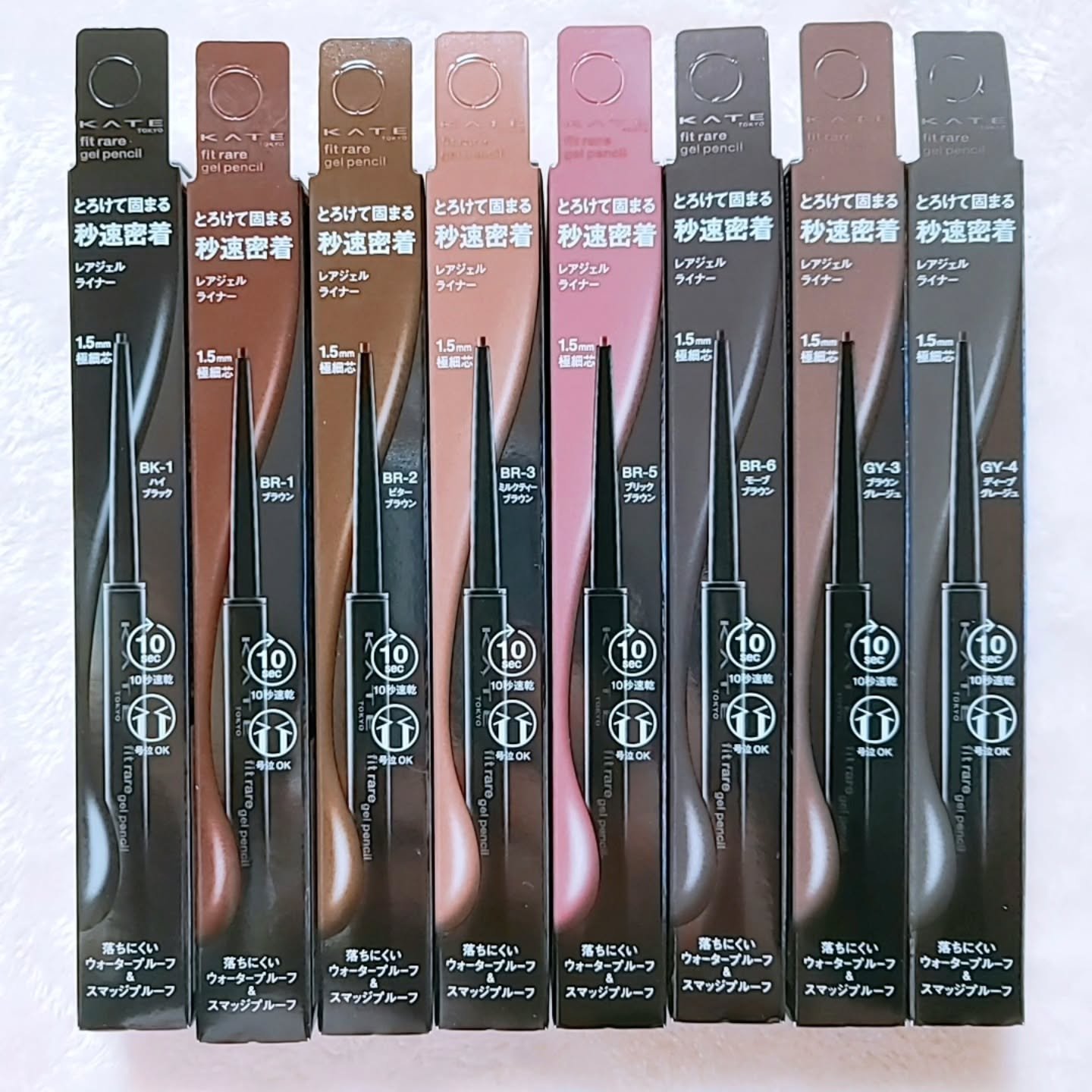 ケイト レアフィットジェルペンシルN BK-1 ハイブラック/KATE/ジェルアイライナーを使ったクチコミ（2枚目）