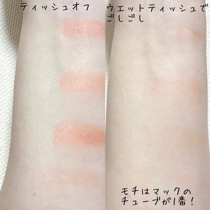 クリーム カラー ベース/M・A・C/ジェル・クリームアイシャドウを使ったクチコミ(9枚目)