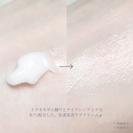 TX-Cream/Dr.Melaxin/フェイスクリームを使ったクチコミ(7枚目)