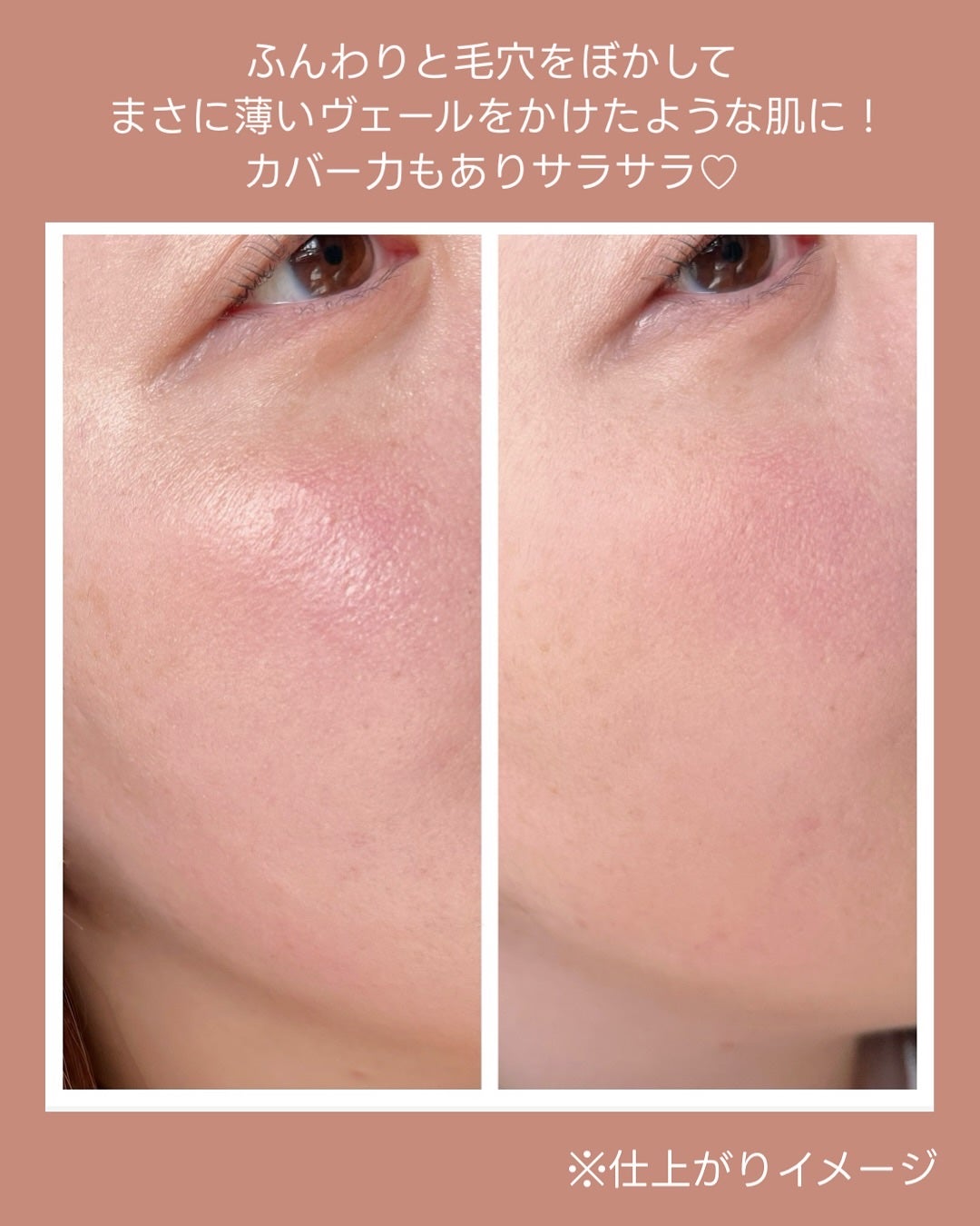 ソフトマットプレストパウダー/FUNNY ELVES方里/プレストパウダーを使ったクチコミ(3枚目)