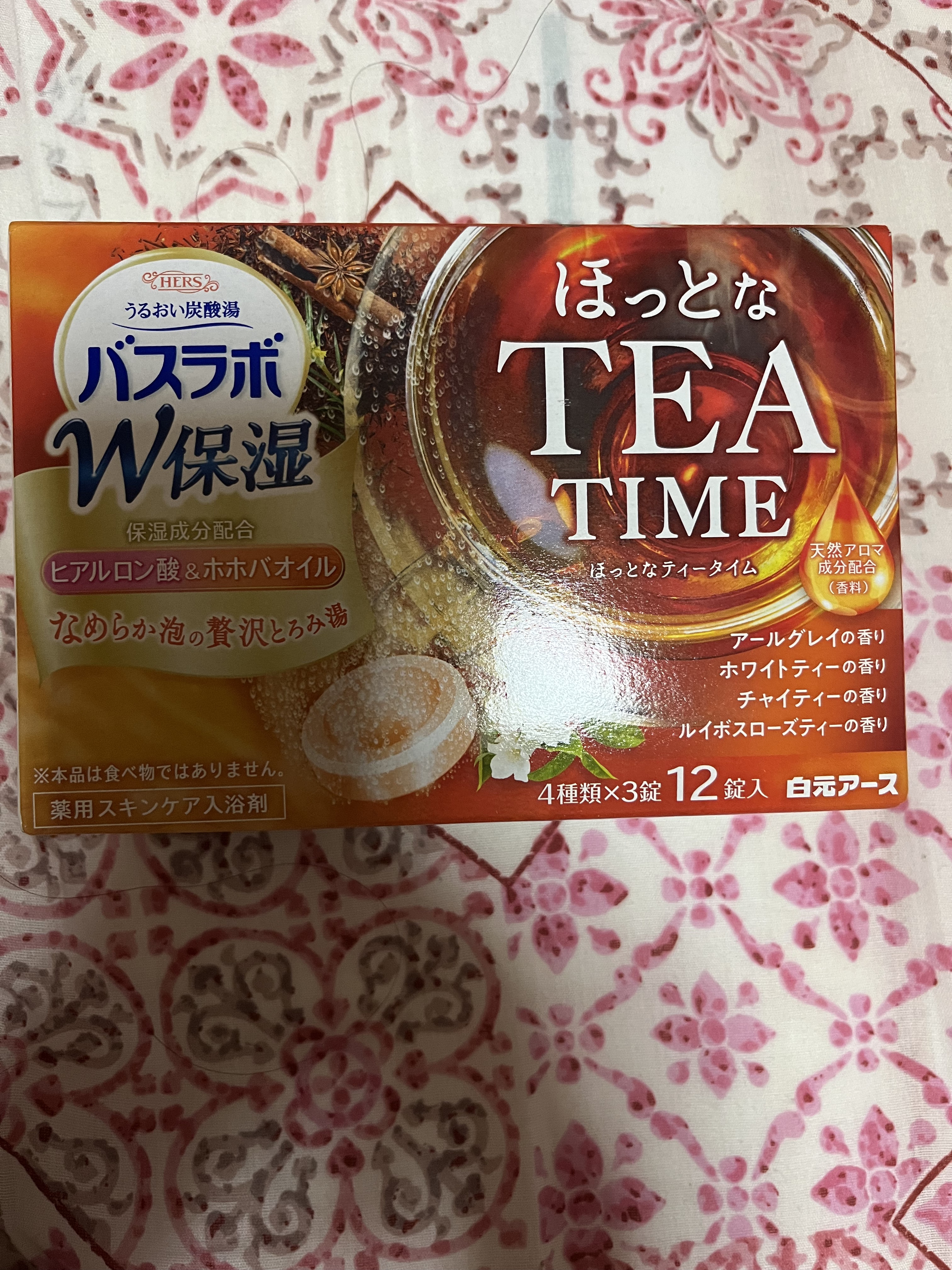 ai⭐︎リアボーテ 入浴剤 紅蓮3袋おまとめ みず🕯️🎸 on X: 