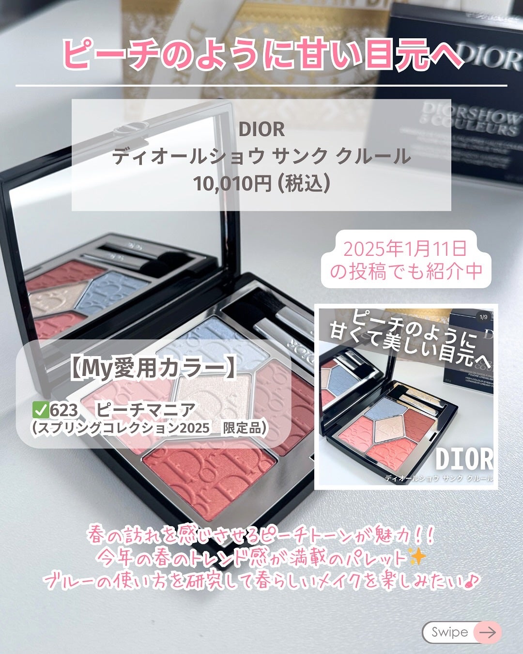 プライミング ベール チーク/B. by BANILA/パウダーチークを使ったクチコミ(4枚目)