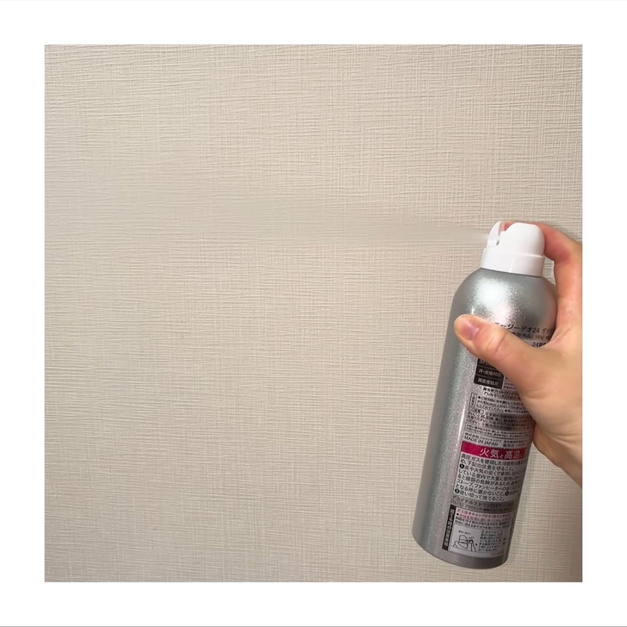 パウダースプレー （無香性）/エージーデオ24/デオドラント・制汗剤を使ったクチコミ（3枚目）