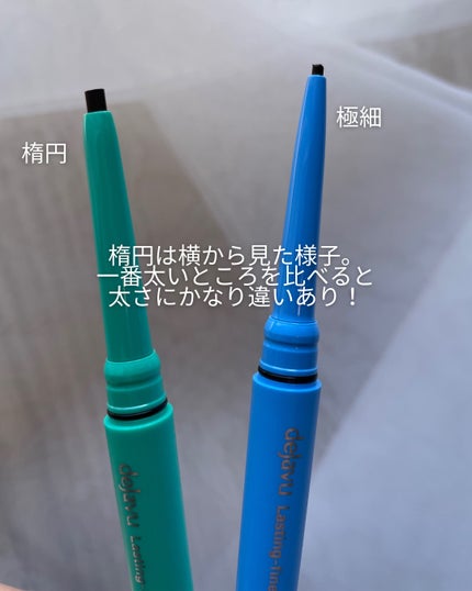 「密着アイライナー」クリームペンシル/デジャヴュ/ペンシルアイライナーを使ったクチコミ(4枚目)