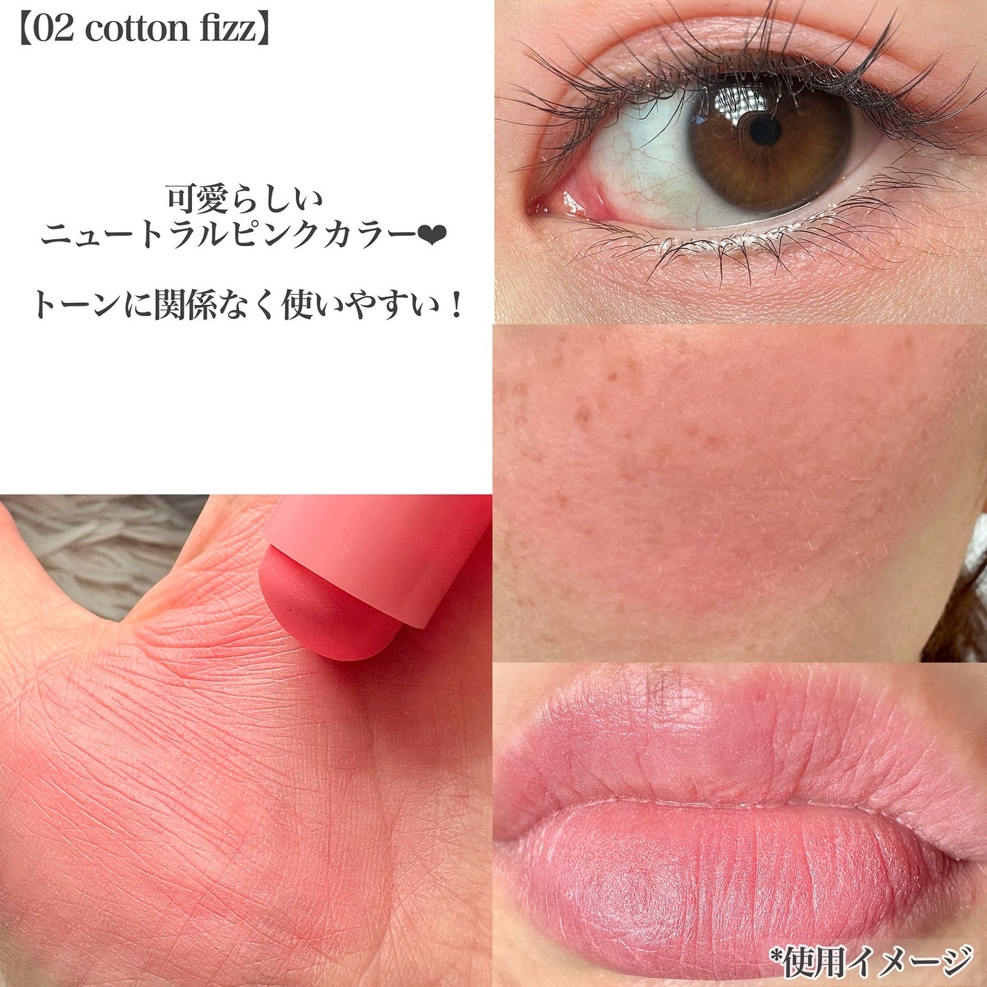 ポケットコットンブラーリングスティック/2aN/ジェル・クリームチークを使ったクチコミ(5枚目)