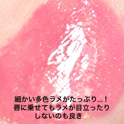 メルティングキャンディーバーム/dasique/口紅を使ったクチコミ(2枚目)