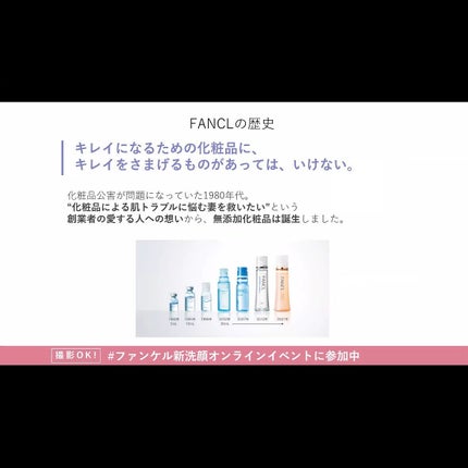 スキンコンディショニング洗顔/ファンケル/洗顔フォームを使ったクチコミ(7枚目)