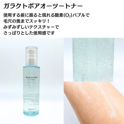 サミュ PHセンシティブクリーム/SAM'U/フェイスクリームを使ったクチコミ(5枚目)