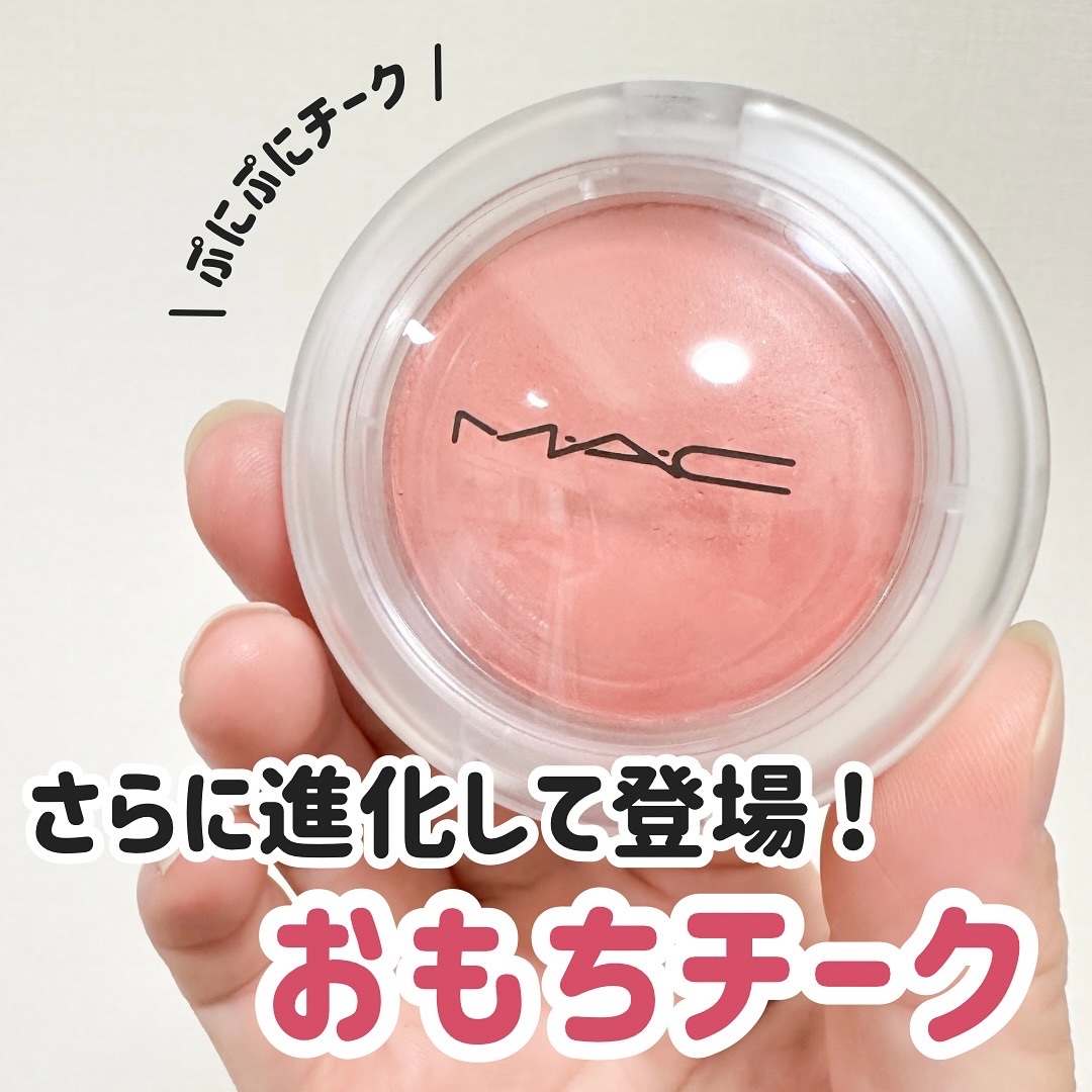 グロー プレイ ブラッシュ/M・A・C/ジェル・クリームチークを使ったクチコミ（1枚目）