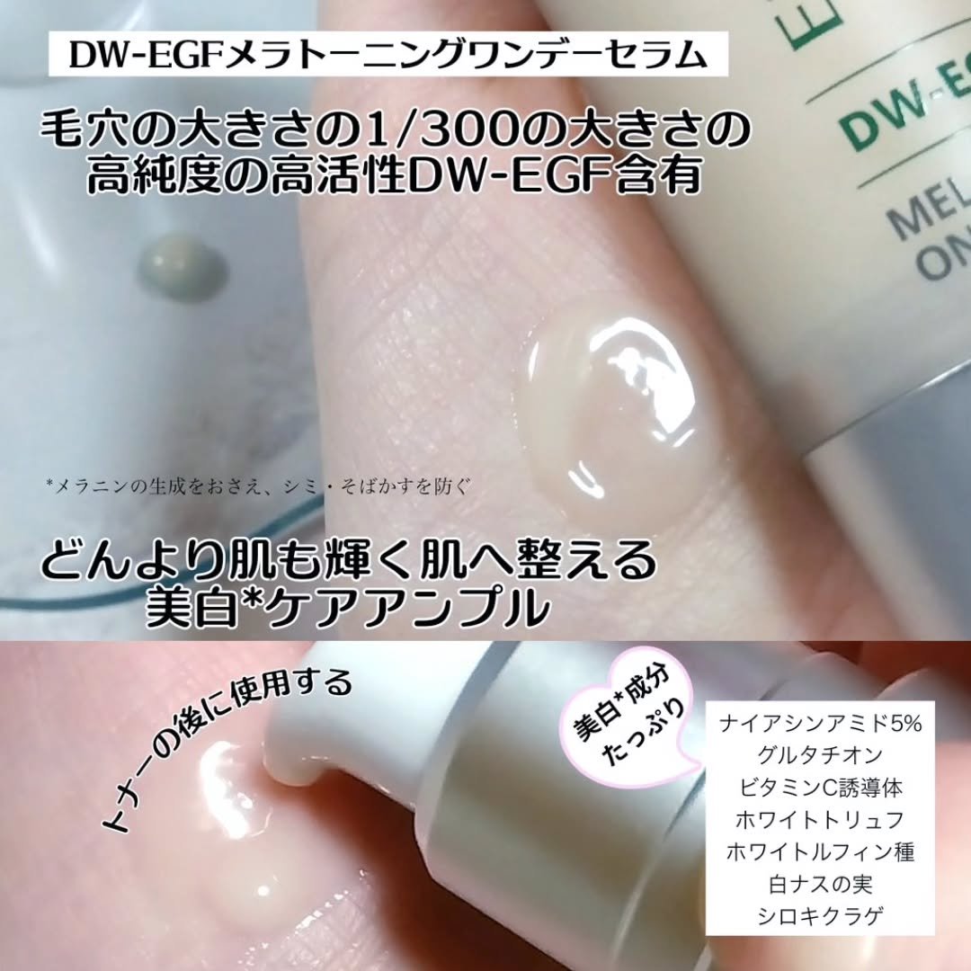 イージーデュー メラB トーニングアンプルクッション/Easydew/クッションファンデーションを使ったクチコミ（2枚目）