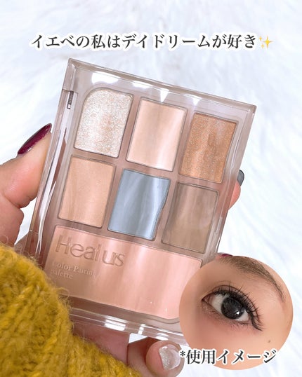 アイシャドウパレット/Healus/アイシャドウパレットを使ったクチコミ(6枚目)