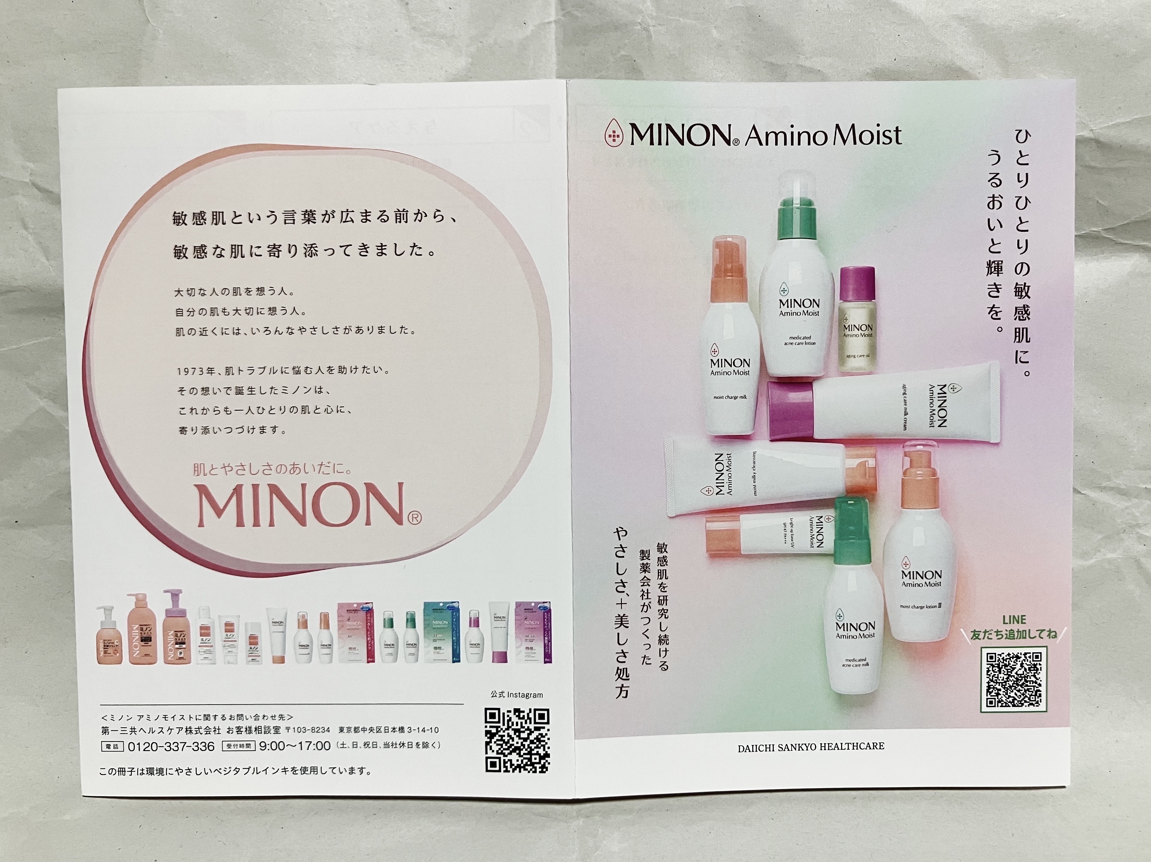 ミノン アミノモイスト 薬用アクネケア ミルク/ミノン/乳液を使ったクチコミ（2枚目）